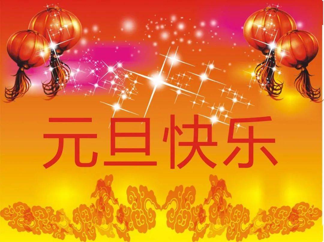 中国所有的阳历节日大全