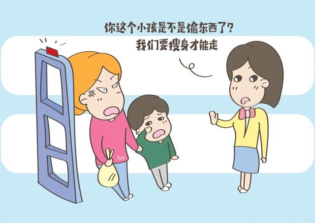 孩子偷东西，你还在单纯的维护孩子自尊，息事宁人吗？别害了孩子！