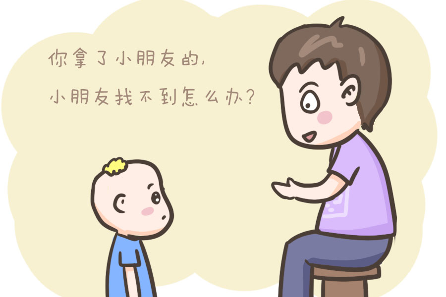 孩子偷东西，你还在单纯的维护孩子自尊，息事宁人吗？别害了孩子！