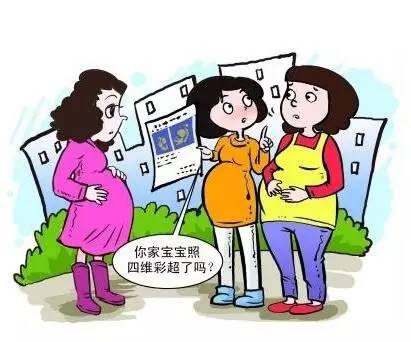 宝宝的第一张照片：四维彩超，孕妈妈们了解一下吧