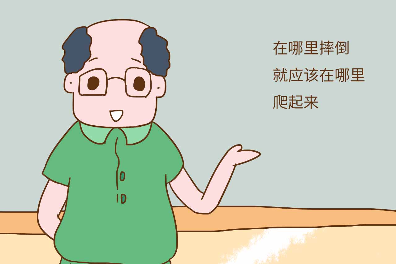 宝宝摔倒后扶不扶？看情况，具体事情具体分析