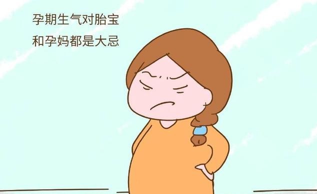 引发假性宫缩的这些“雷”，孕妈妈们不要踩