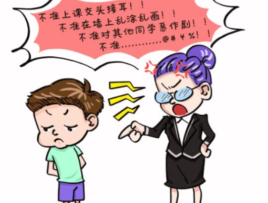 小孩多动症多久能治好 一个至两个月 视情况检测