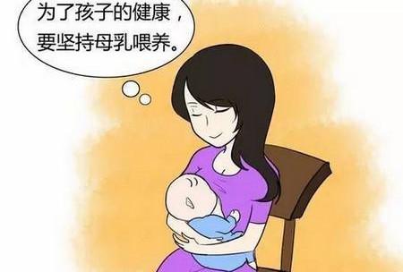 母乳喂养误区，新手妈妈别踩雷