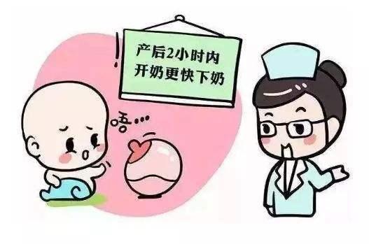 母乳喂养误区，新手妈妈别踩雷