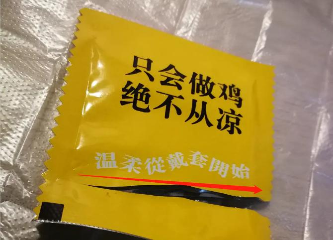 今天你尴尬了吗？一次性手套低俗变装引消费者反感