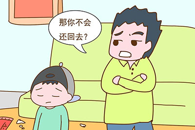 孩子在幼儿园受“欺负”怎么办？四招教你轻松应对