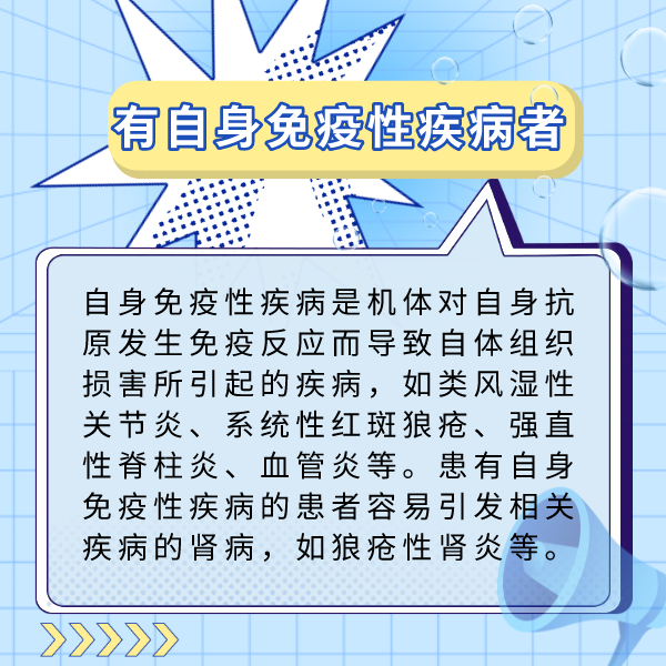 蛋白质能过量摄入吗？这些人群更容易得肾病