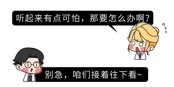 为啥有时掏耳朵会感觉到“爽”？其实，这是正常的生理现象