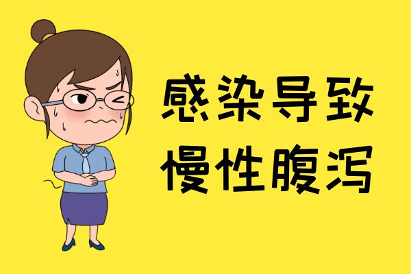 引发慢性腹泻的原因有哪些？常见因素有这几个